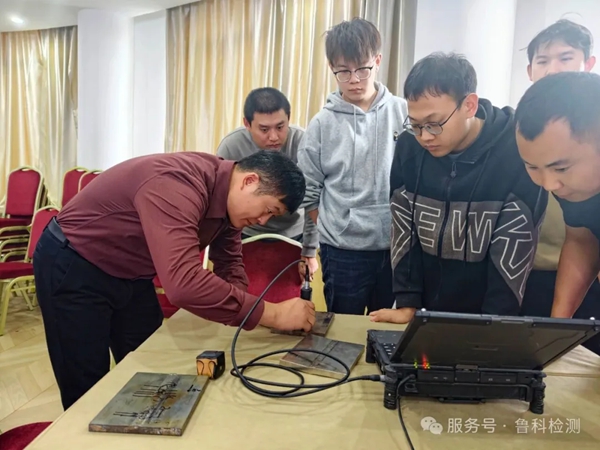 25年第03期美標無損檢測新技術(shù)-交流電磁場檢測（ACFM）培訓在魯科舉行！