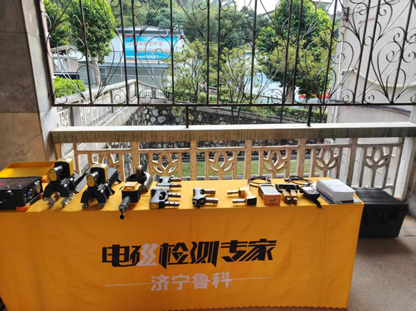 廣東省無損檢測人員培訓中心（機械學會）