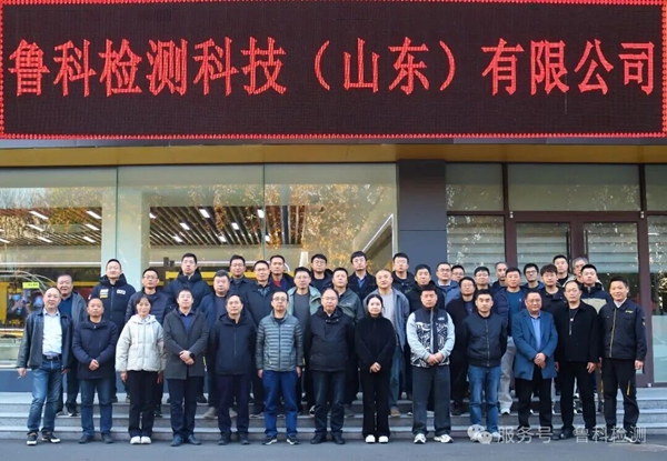 熱烈歡迎！山東省電力金屬技術(shù)監(jiān)督暨鍋爐壓力容器檢驗(yàn)工作會(huì)議嘉賓蒞臨我司參觀交流