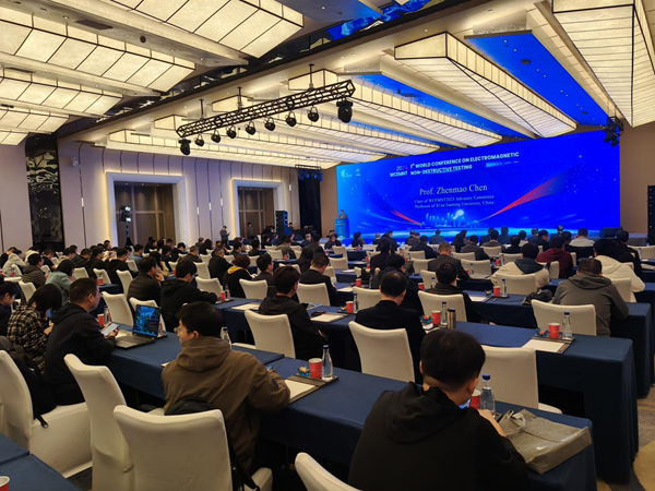 國(guó)際電磁無(wú)損檢測(cè)會(huì)議